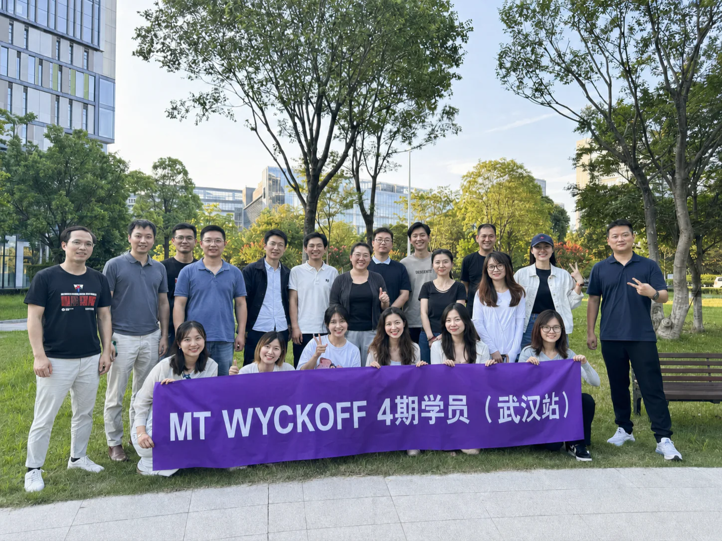 MT WYCKOFF 第四期学员在武汉参加线下课程
